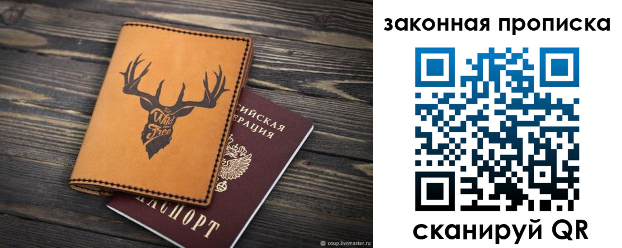 миграционный учет в Сафоново