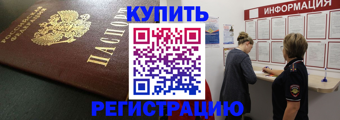 регистрация для дет. сада в Сафоново