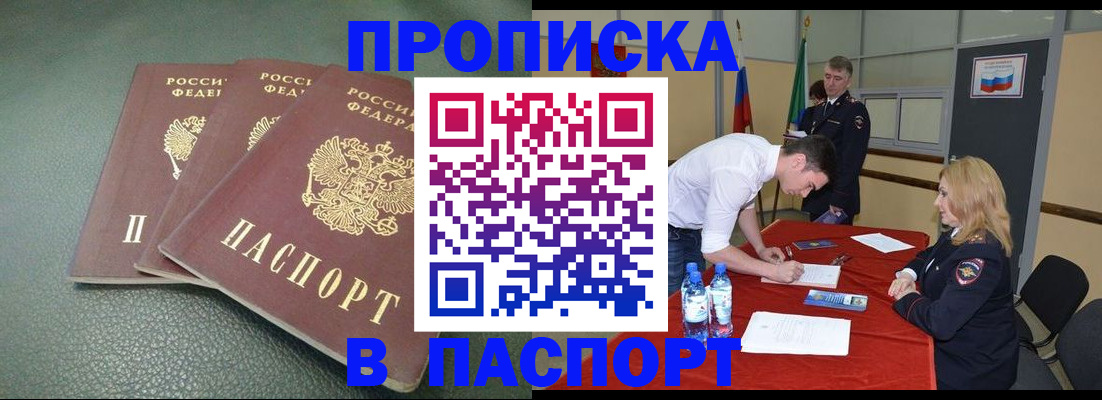 регистрация для школы в Сафоново